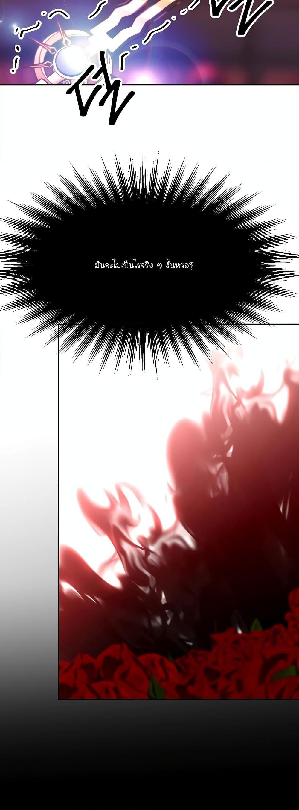 Archmage Transcending Through Regression Chap 83 - Next Chap 84