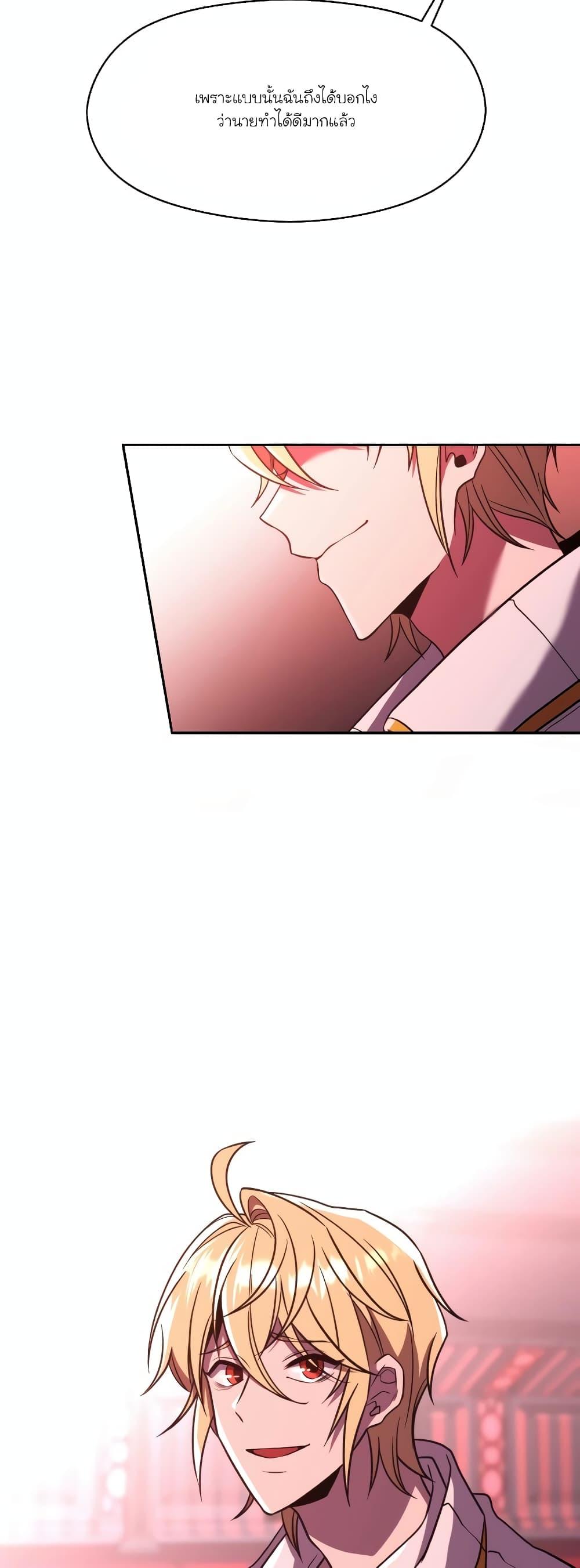 Archmage Transcending Through Regression Chap 83 - Next Chap 84