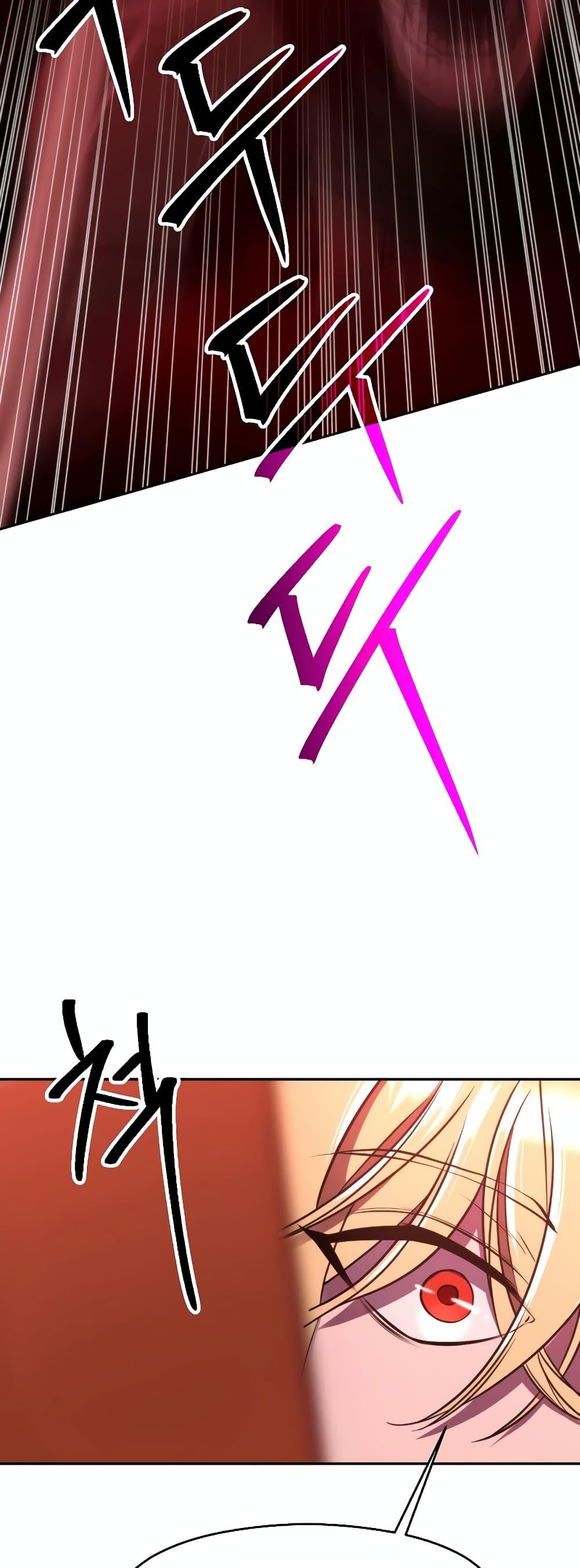 Archmage Transcending Through Regression Chap 83 - Next Chap 84