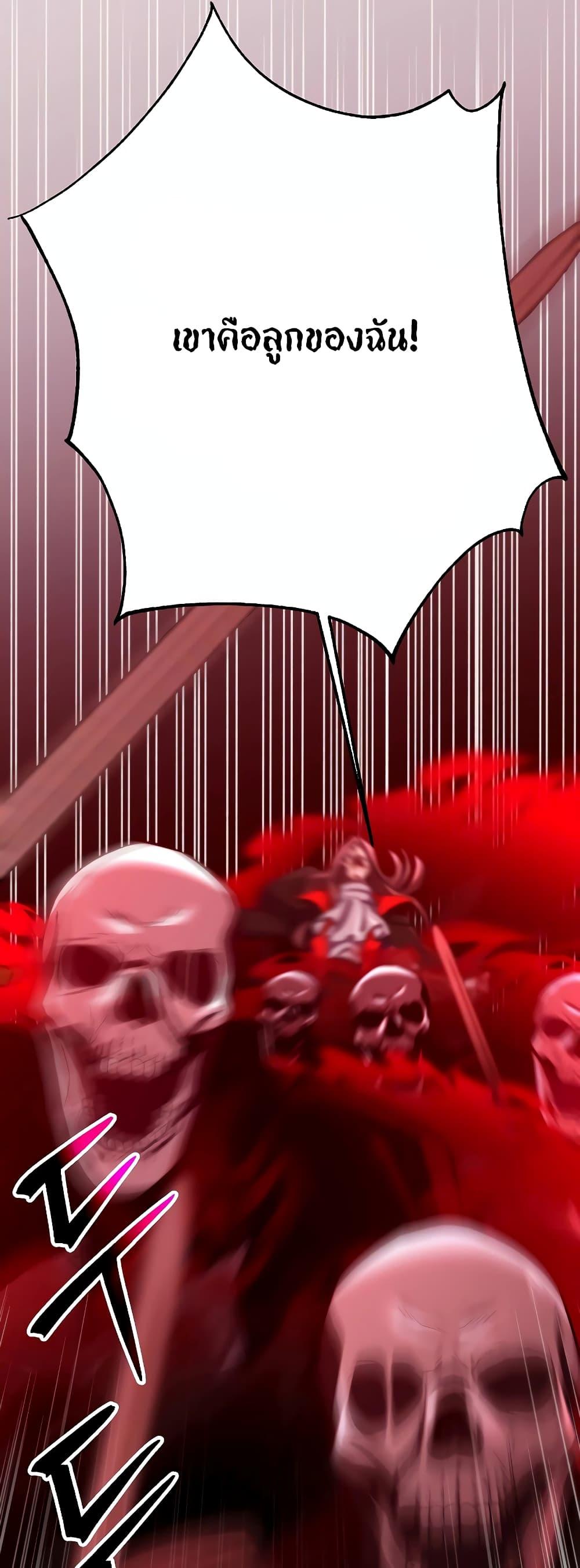 Archmage Transcending Through Regression Chap 83 - Next Chap 84