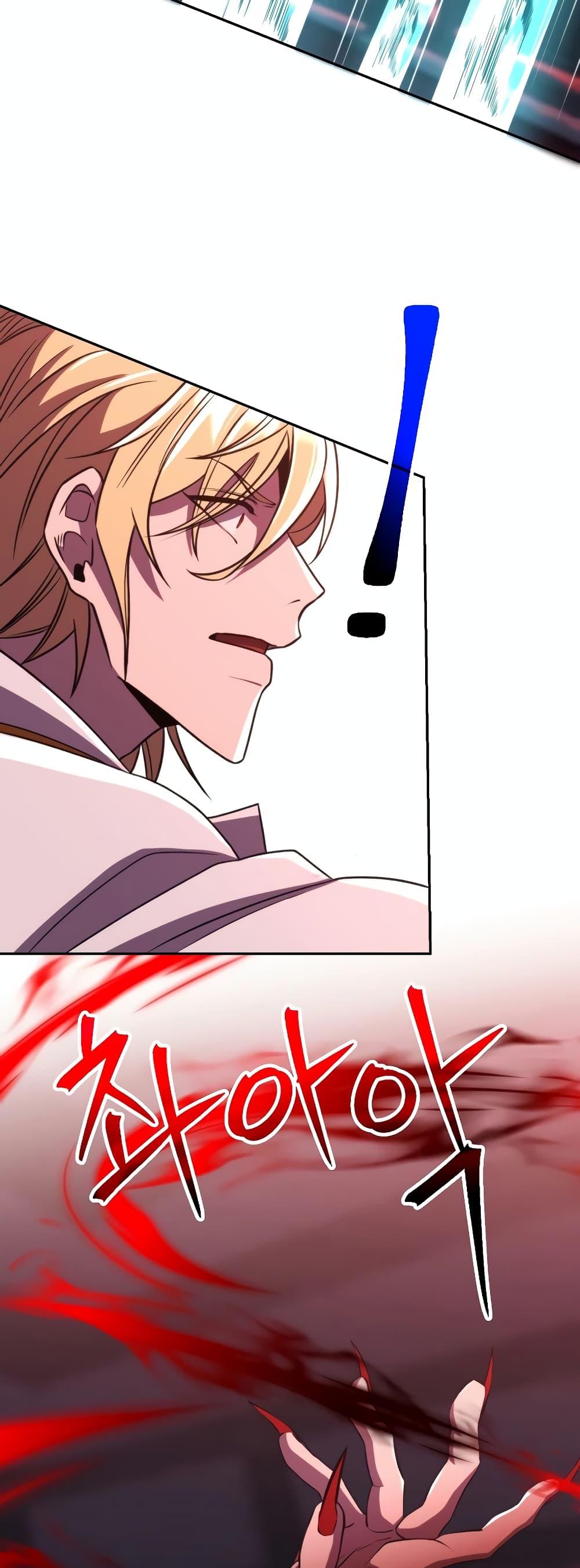 Archmage Transcending Through Regression Chap 83 - Next Chap 84