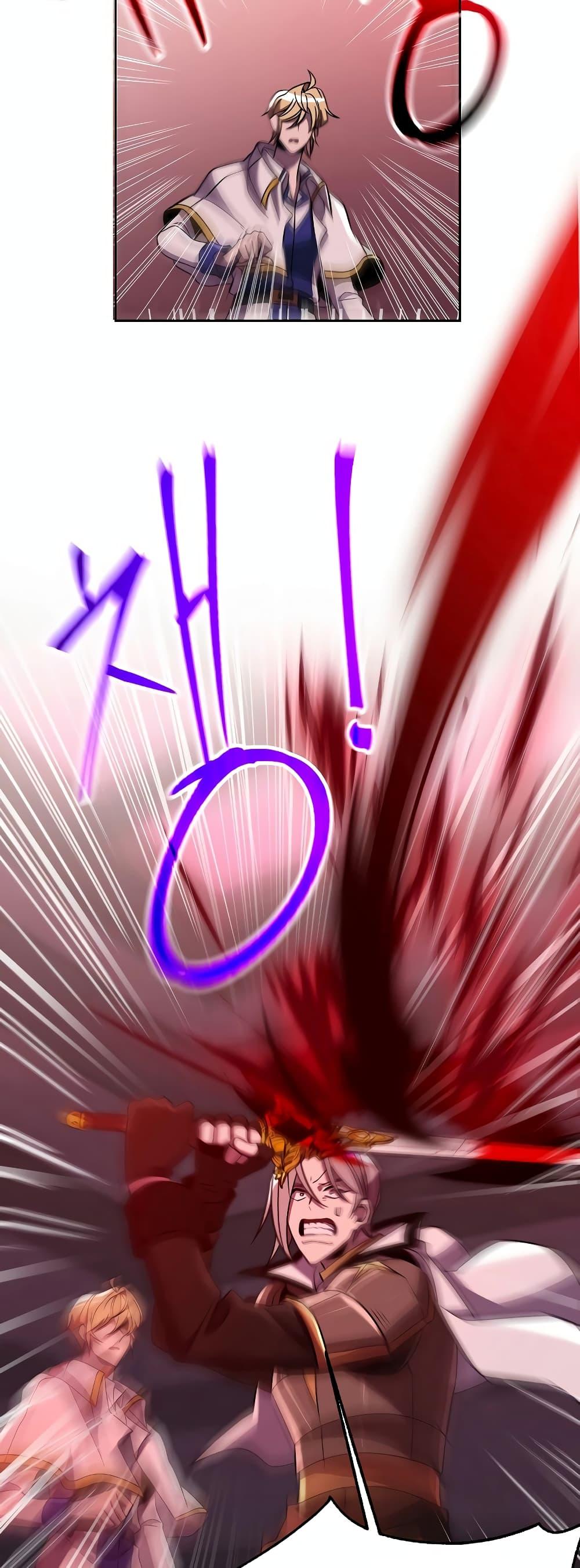Archmage Transcending Through Regression Chap 83 - Next Chap 84