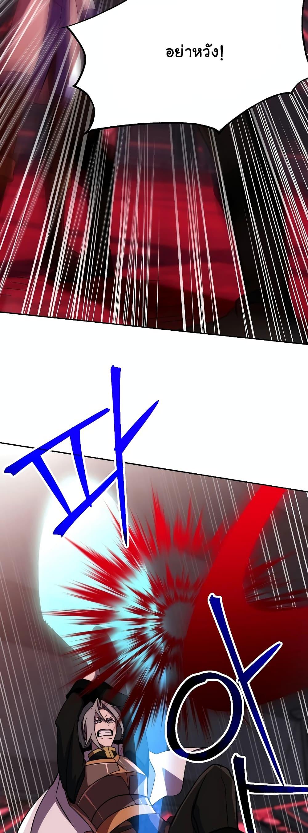 Archmage Transcending Through Regression Chap 83 - Next Chap 84