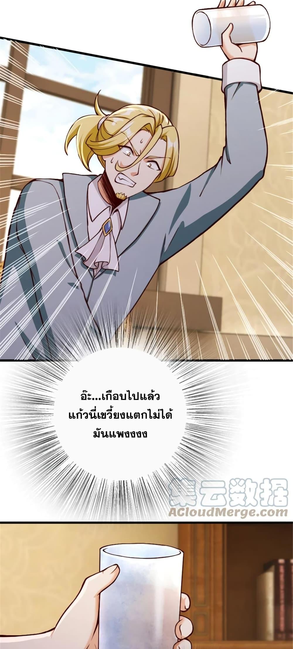 Release That Witch Chap 331 - Next Chap 332