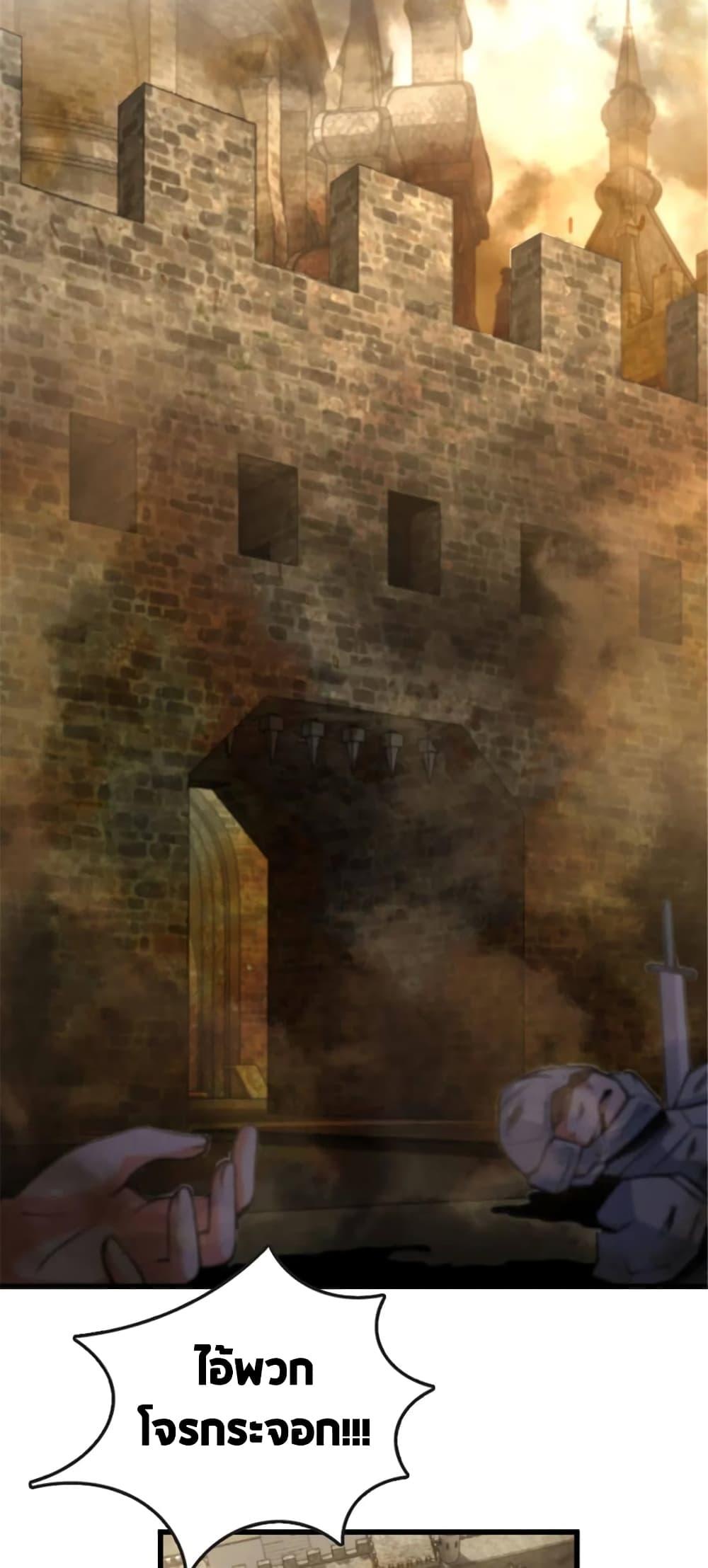 Release That Witch Chap 331 - Next Chap 332