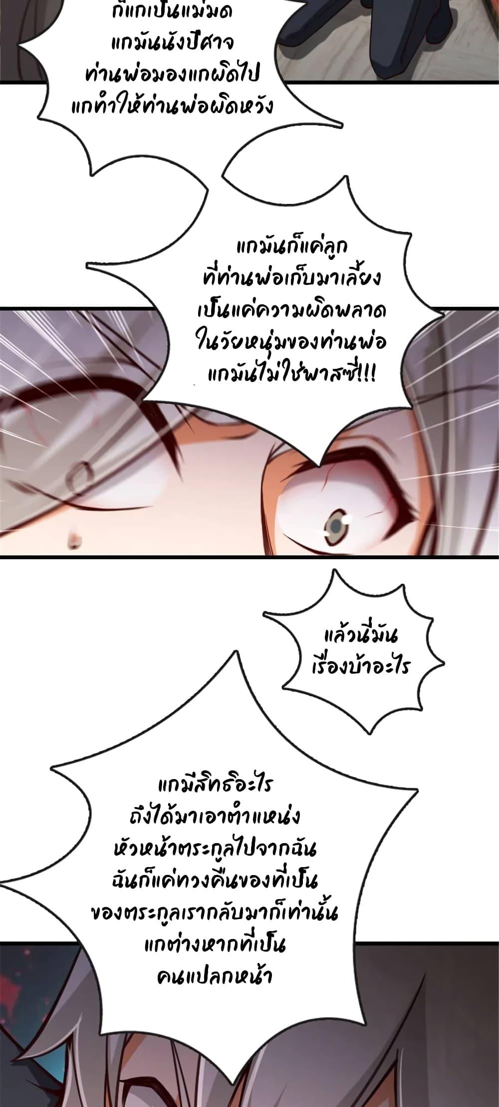 Release That Witch Chap 331 - Next Chap 332