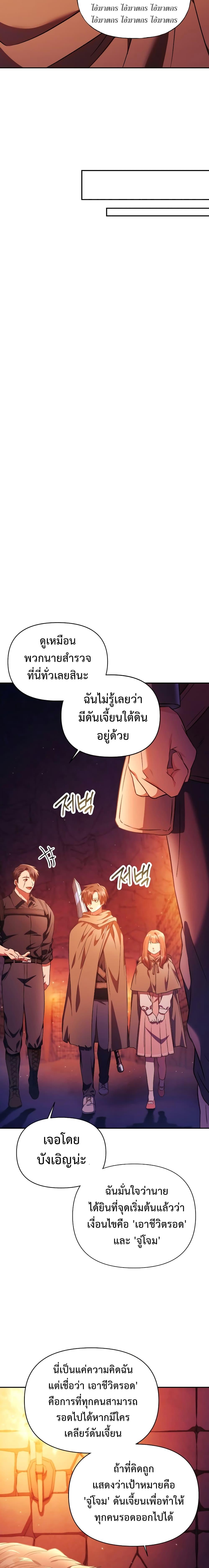 Regressor Instruction Manual Chap 20 - Next Chap 21