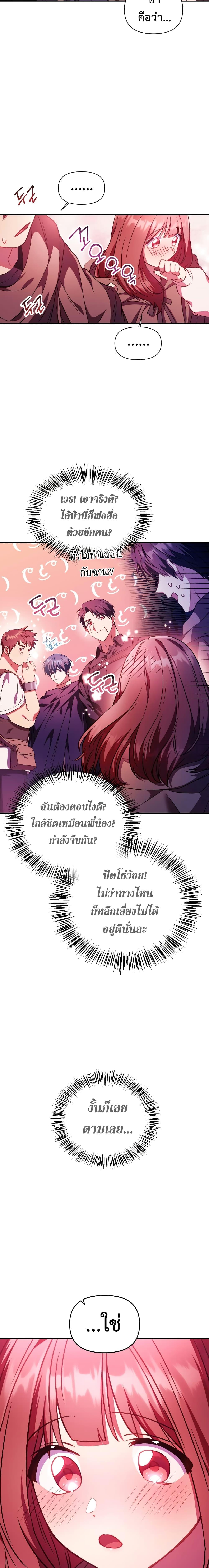 Regressor Instruction Manual Chap 20 - Next Chap 21