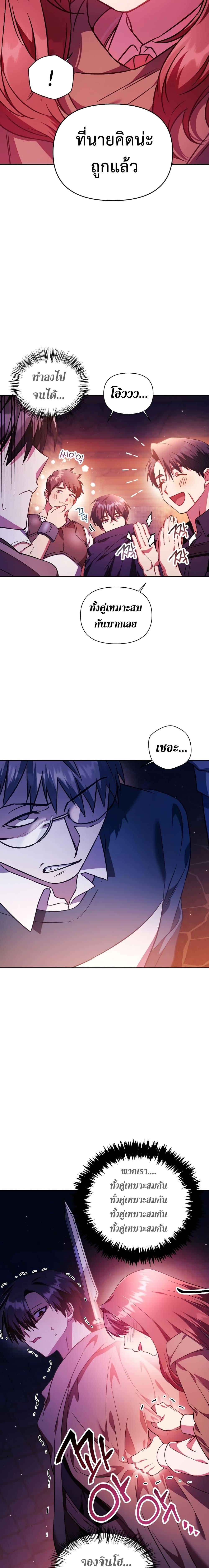 Regressor Instruction Manual Chap 20 - Next Chap 21