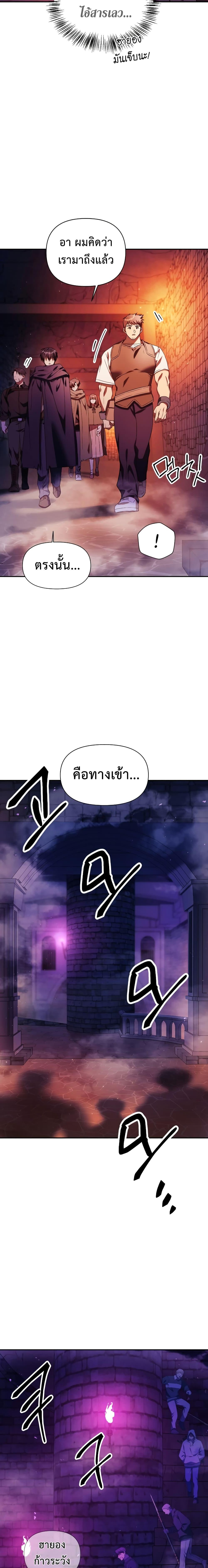 Regressor Instruction Manual Chap 20 - Next Chap 21