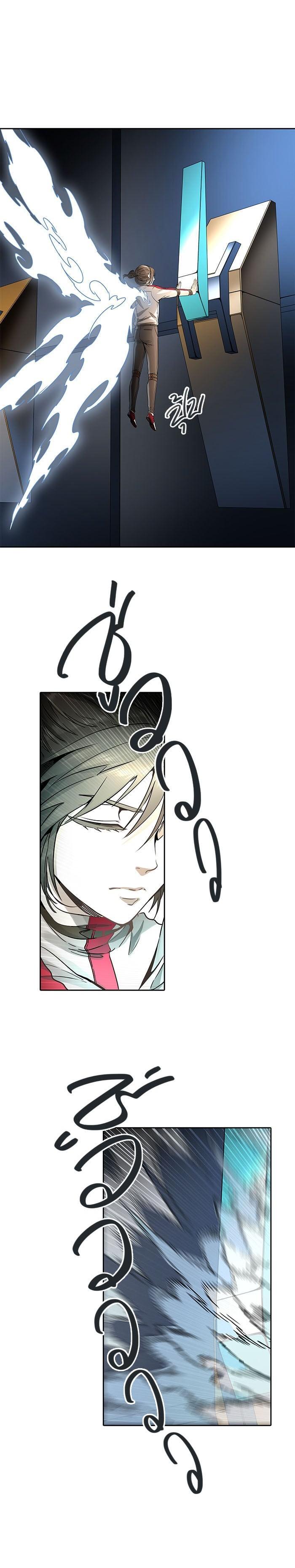 Tower of God หอคอยเทพเจ้า Chap 484 - Next Chap 485