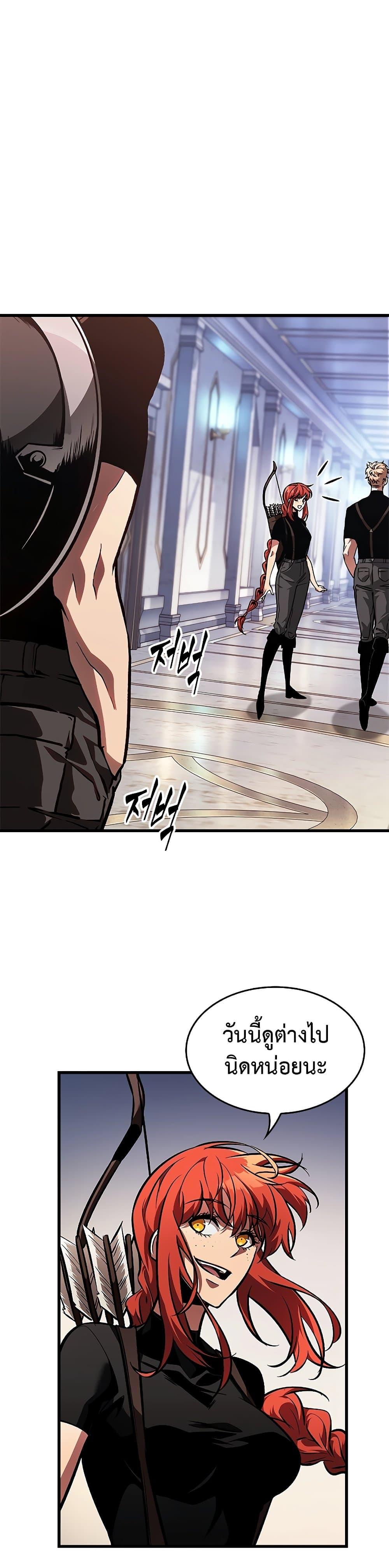 Pick Me Up, Infinite Gacha Chap 88 - Next Chap 89