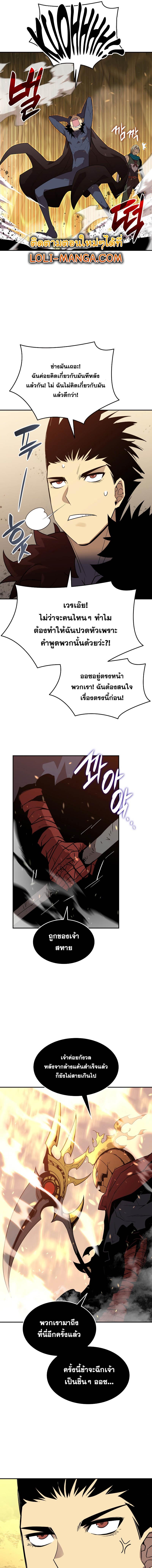 Worn and Torn Newbie Chap 151 - Next Chap 152
