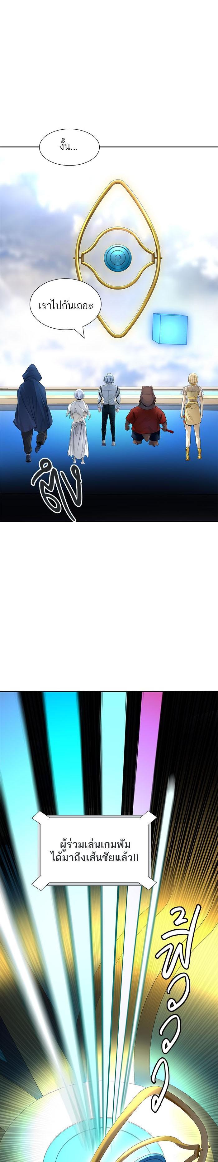 Tower of God หอคอยเทพเจ้า Chap 514 - Next Chap 515