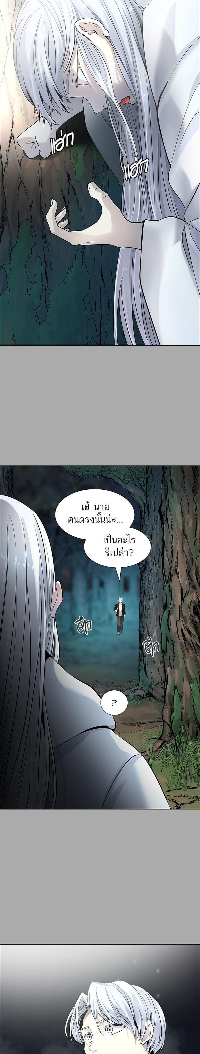 Tower of God หอคอยเทพเจ้า Chap 514 - Next Chap 515