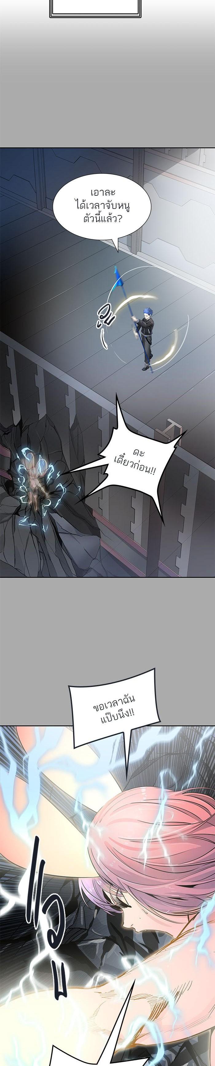Tower of God หอคอยเทพเจ้า Chap 514 - Next Chap 515