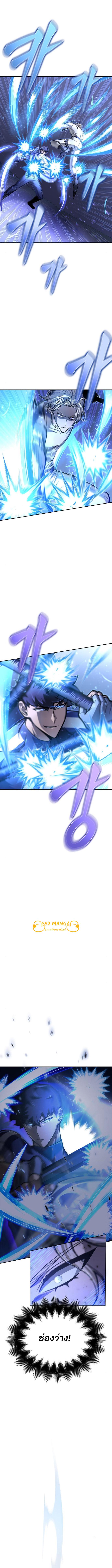 Superhuman Battlefield – เกมของยอดมนุษย์ Chap 31 - Next Chap 32