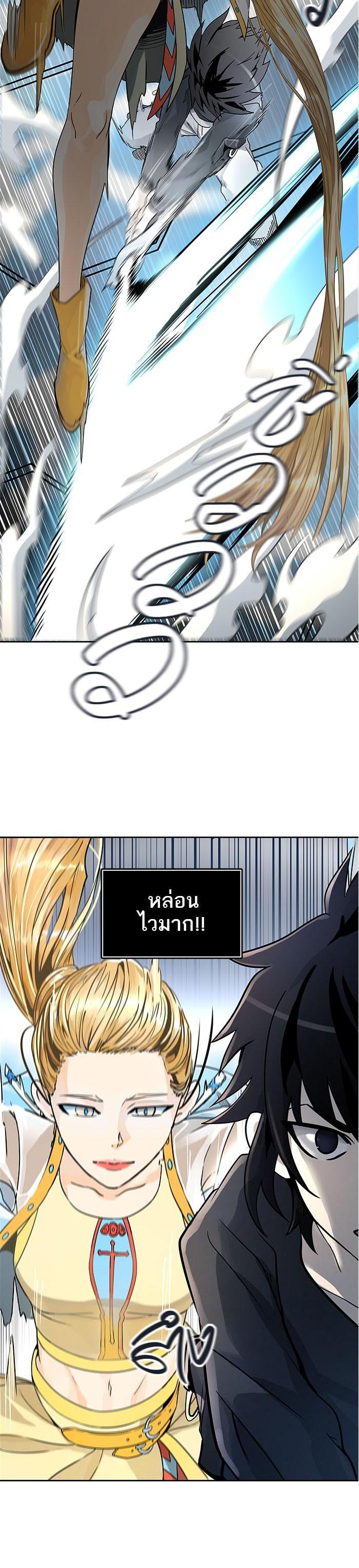 Tower of God หอคอยเทพเจ้า Chap 491 - Next Chap 492