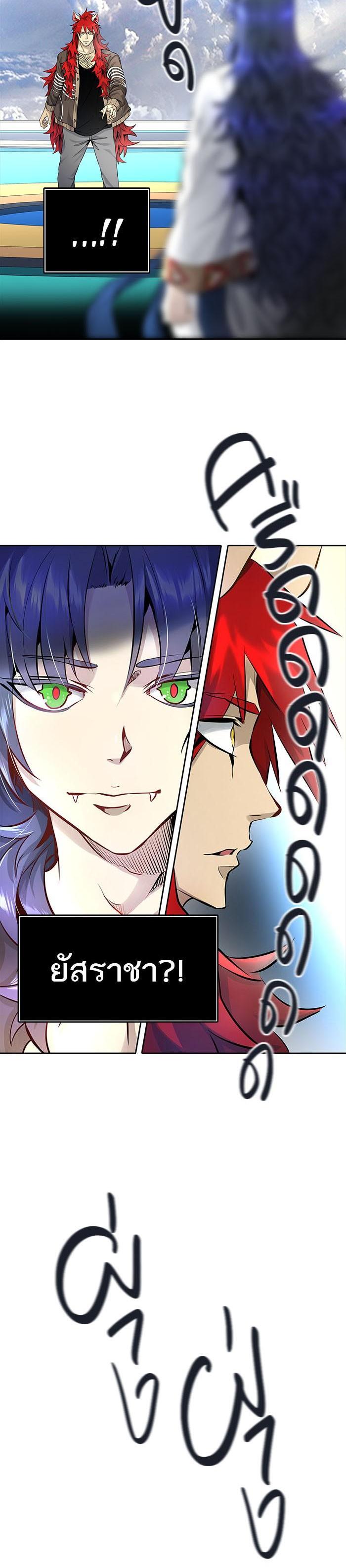 Tower of God หอคอยเทพเจ้า Chap 491 - Next Chap 492