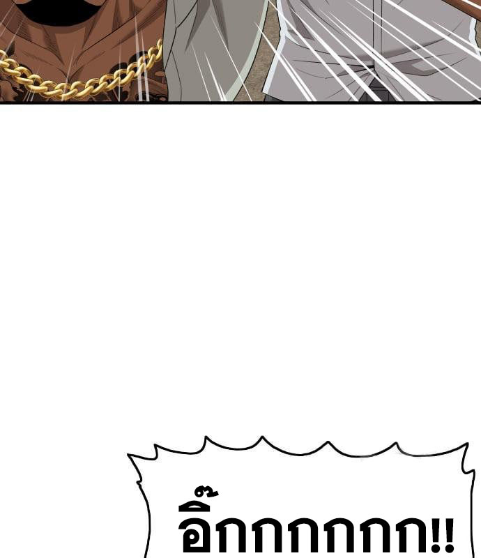 Bad Guy Chap 159 - Next Chap 160
