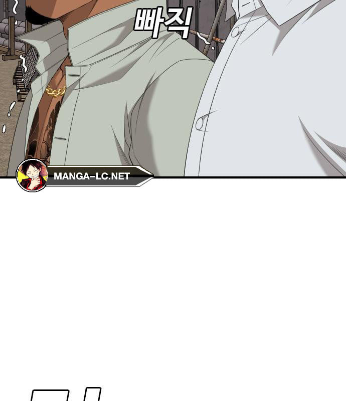Bad Guy Chap 159 - Next Chap 160