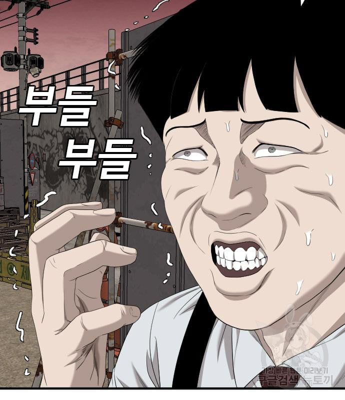 Bad Guy Chap 159 - Next Chap 160