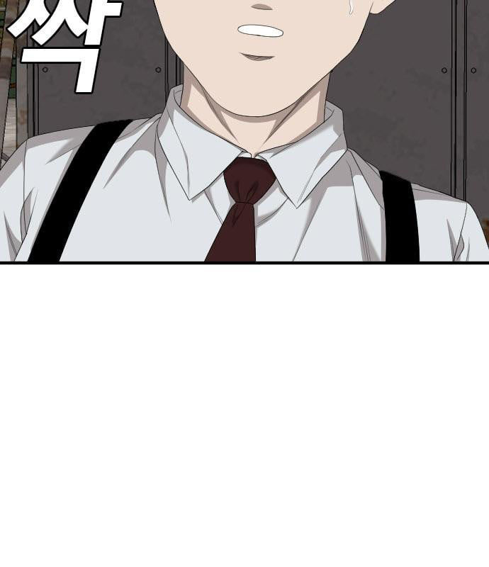 Bad Guy Chap 159 - Next Chap 160