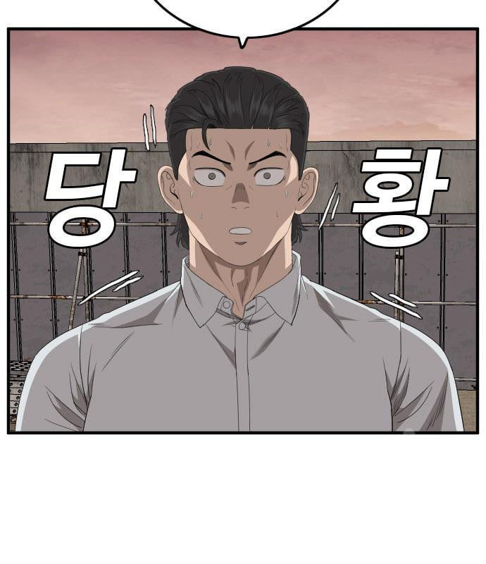 Bad Guy Chap 159 - Next Chap 160