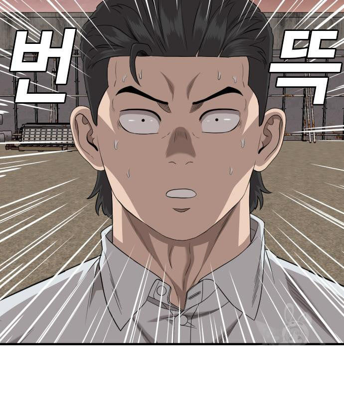 Bad Guy Chap 159 - Next Chap 160
