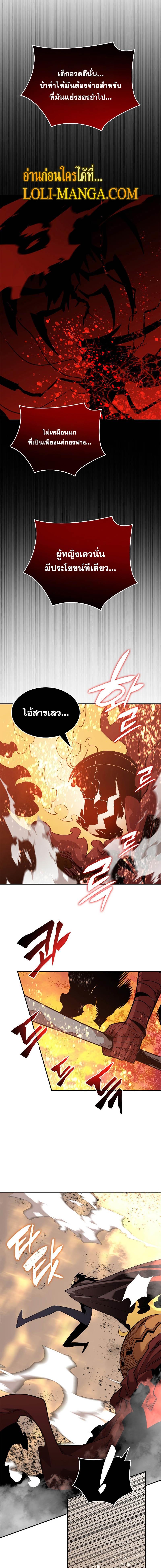 Worn and Torn Newbie Chap 149 - Next Chap 150