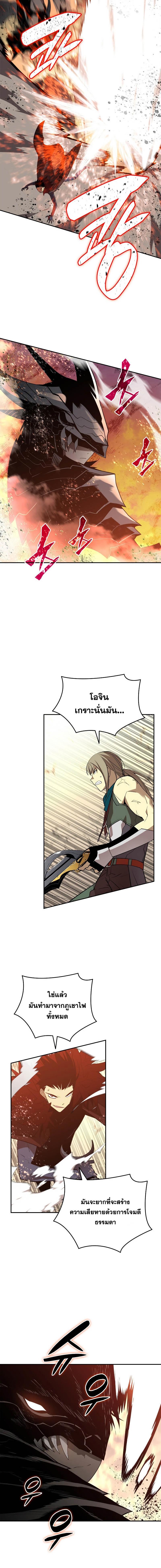 Worn and Torn Newbie Chap 149 - Next Chap 150
