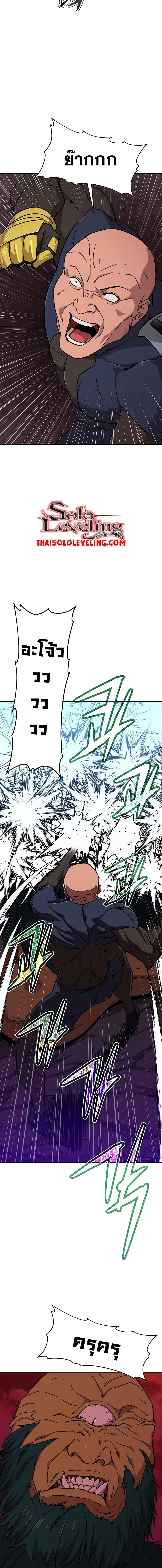 My Dad Is Too Strong Chap 51 - Next Chap 52