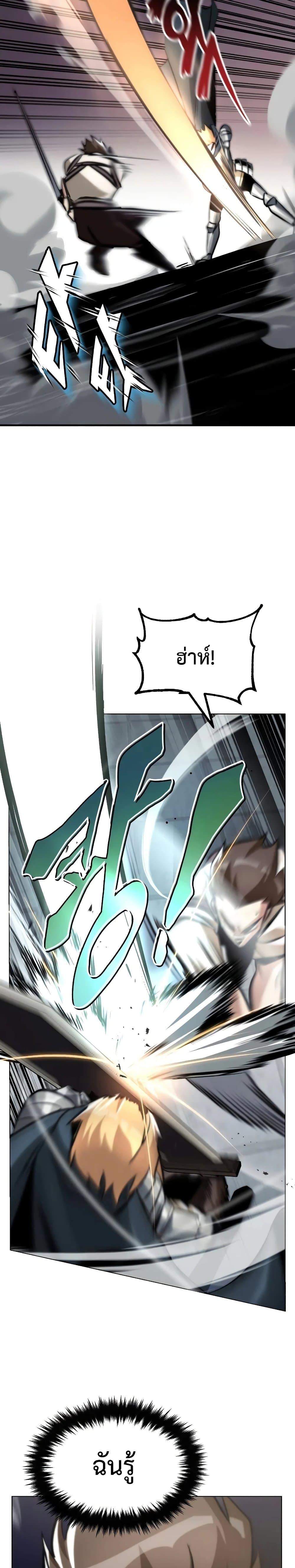 The Lazy Prince Becomes a Genius Chap 44 - Next Chap 45