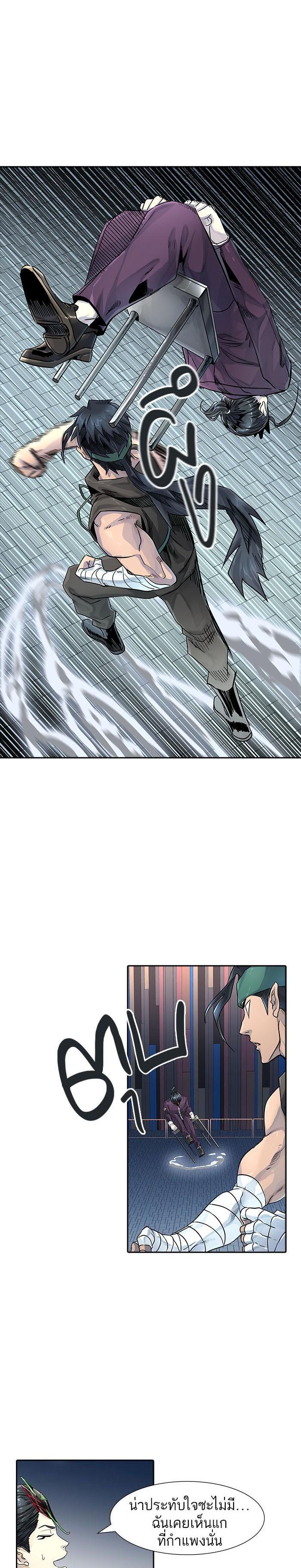 Tower of God หอคอยเทพเจ้า Chap 493 - Next Chap 494