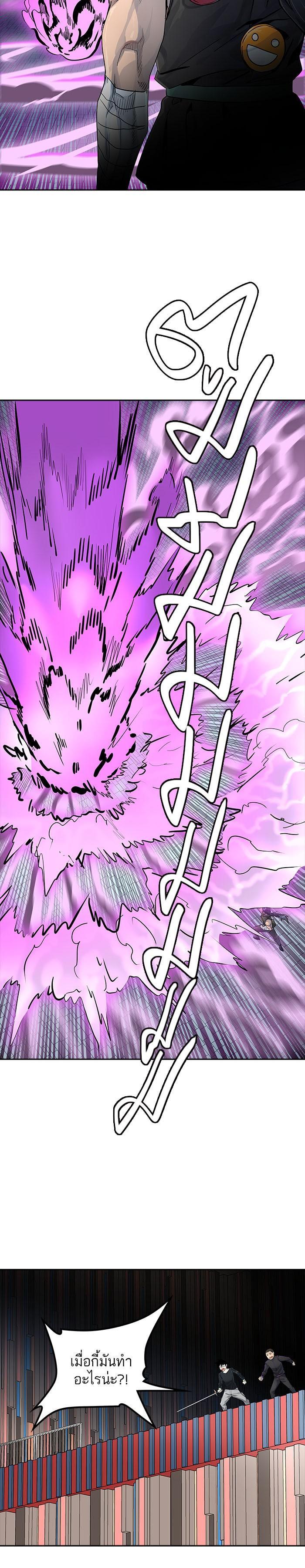 Tower of God หอคอยเทพเจ้า Chap 493 - Next Chap 494