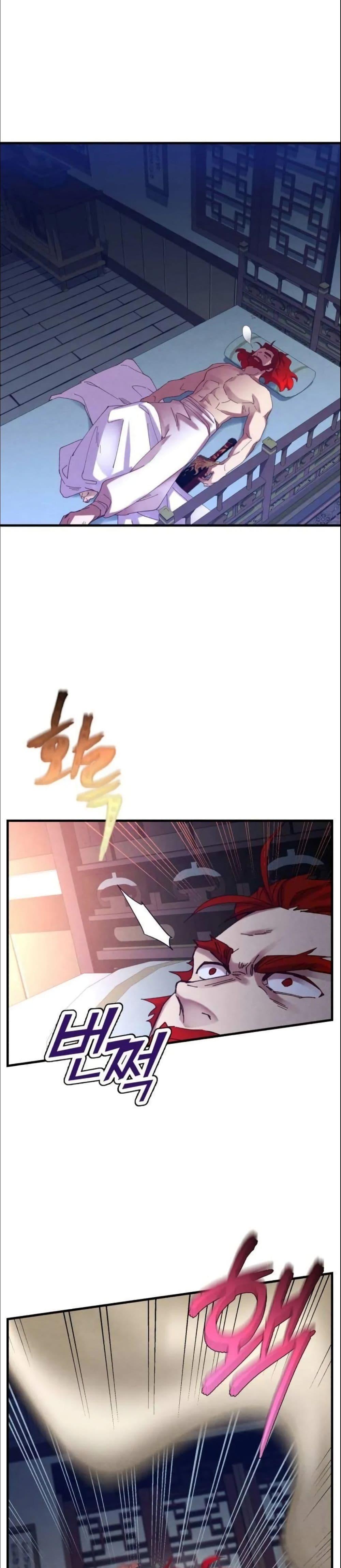 Lightning Degree | ปรมาจารย์คมมีดสายฟ้า Chap 111 - Next Chap 112