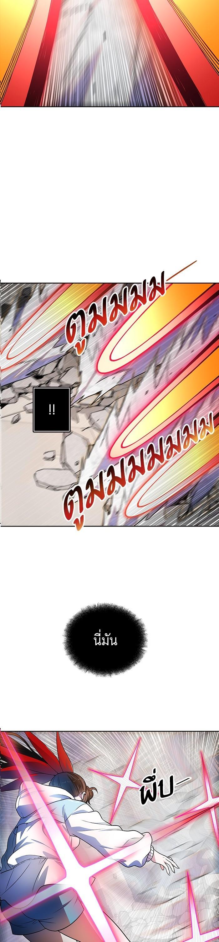 Tower of God หอคอยเทพเจ้า Chap 569 - Next Chap 570