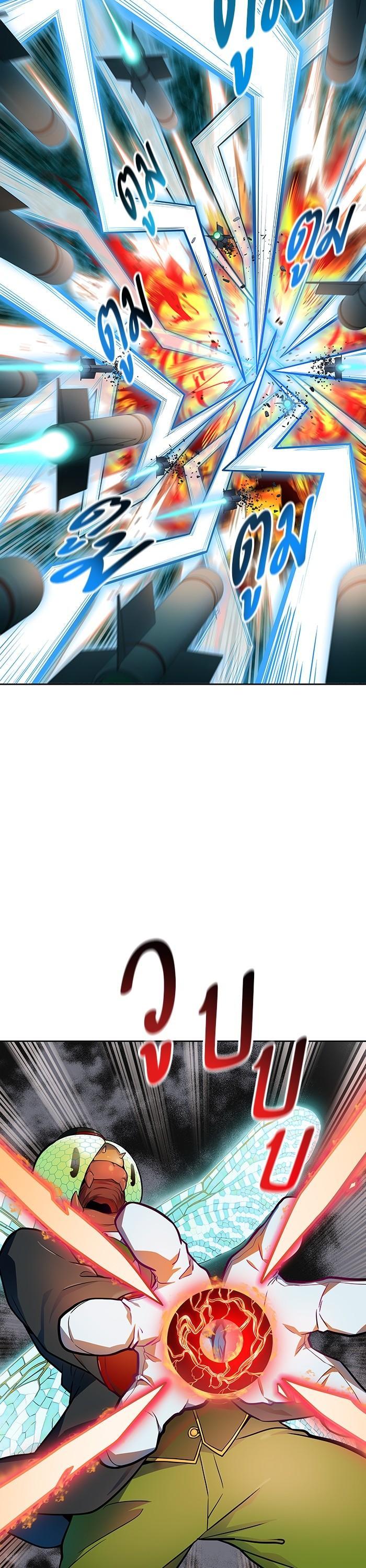 Tower of God หอคอยเทพเจ้า Chap 569 - Next Chap 570
