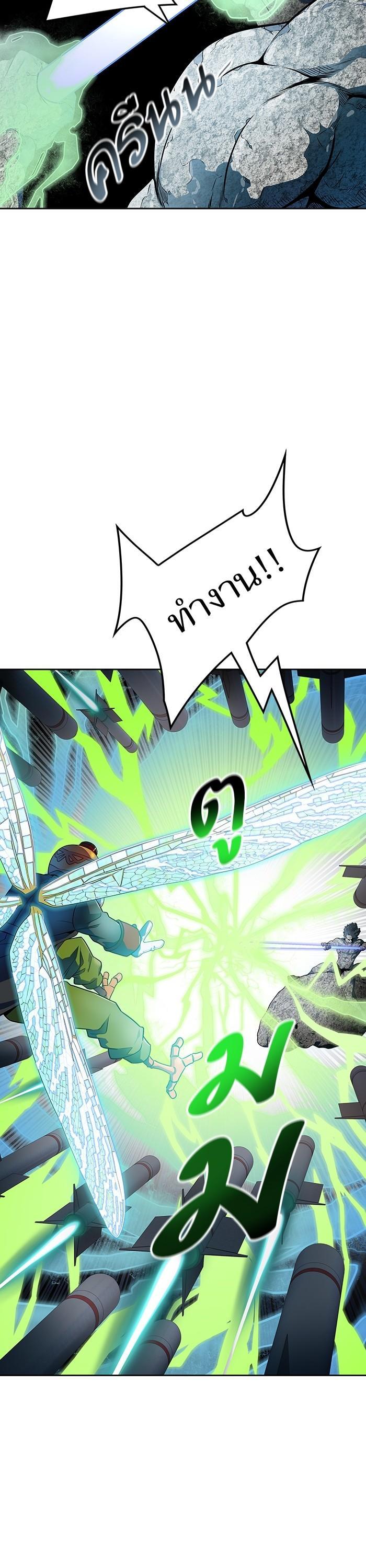 Tower of God หอคอยเทพเจ้า Chap 569 - Next Chap 570