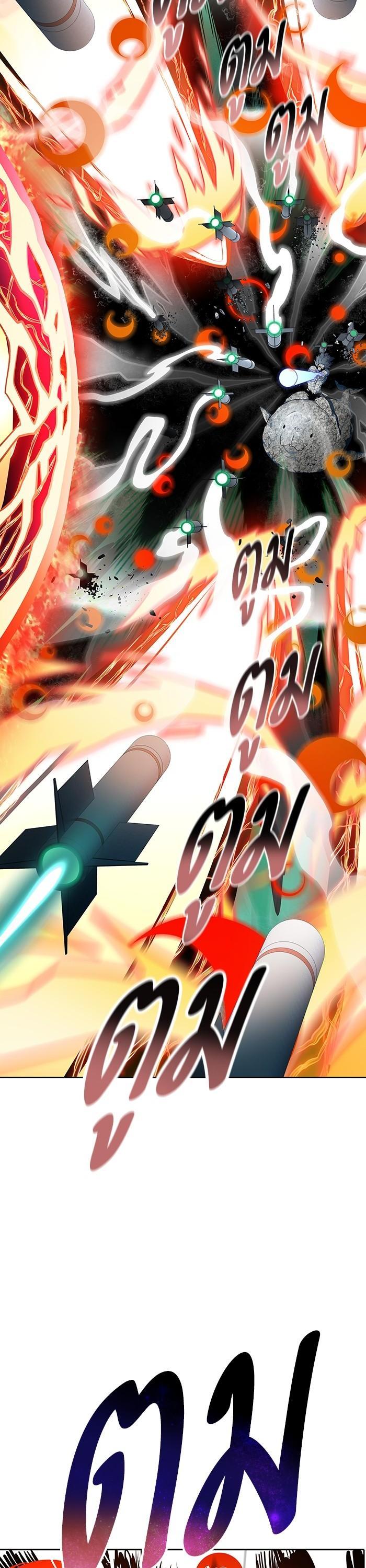 Tower of God หอคอยเทพเจ้า Chap 569 - Next Chap 570