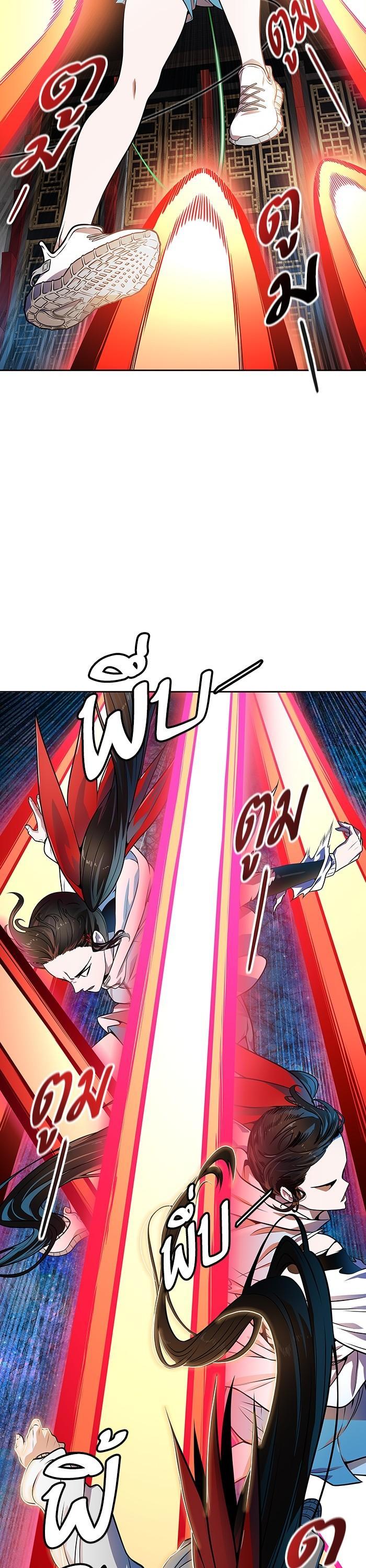 Tower of God หอคอยเทพเจ้า Chap 569 - Next Chap 570
