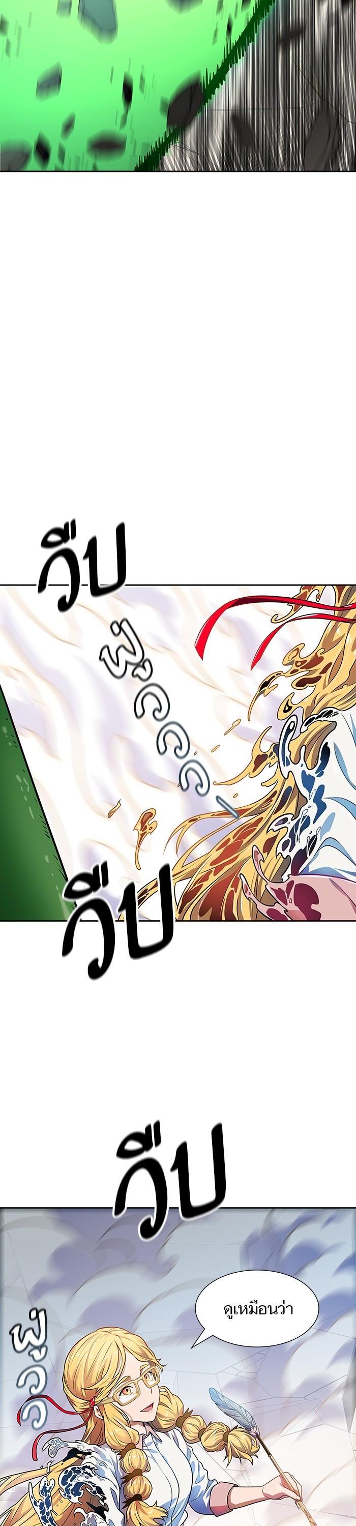 Tower of God หอคอยเทพเจ้า Chap 569 - Next Chap 570