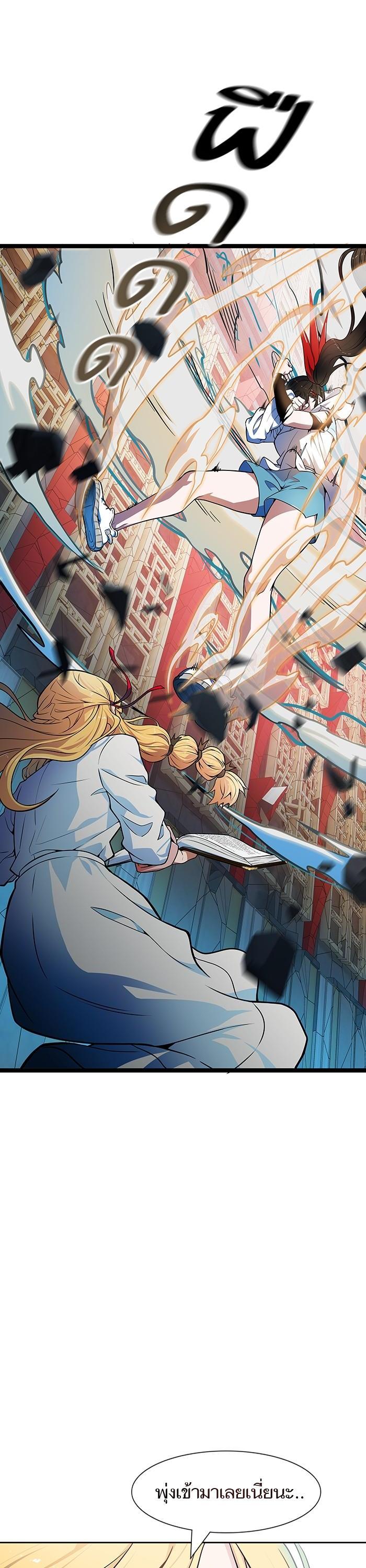 Tower of God หอคอยเทพเจ้า Chap 569 - Next Chap 570