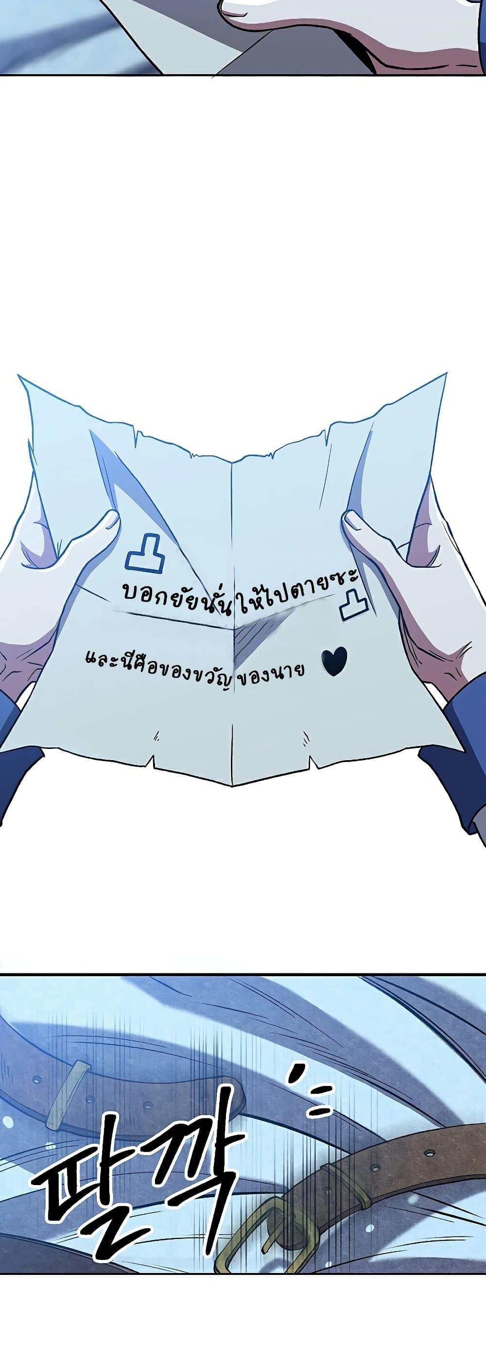 Archmage Transcending Through Regression Chap 65 - Next Chap 66