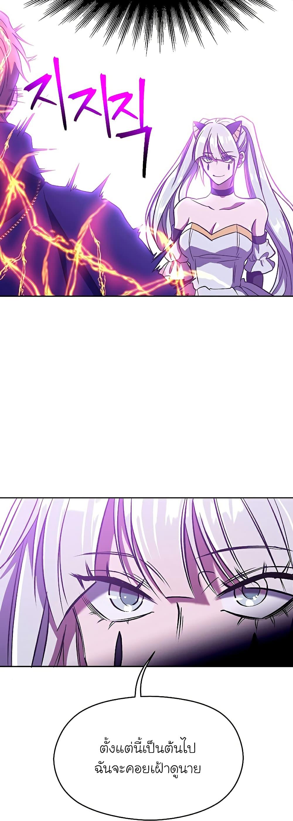 Archmage Transcending Through Regression Chap 65 - Next Chap 66