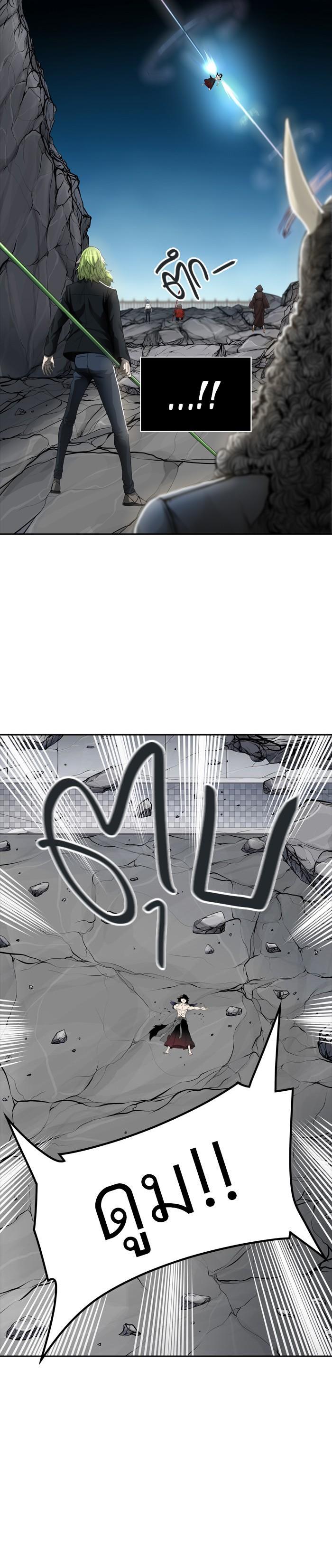 Tower of God หอคอยเทพเจ้า Chap 438 - Next Chap 439