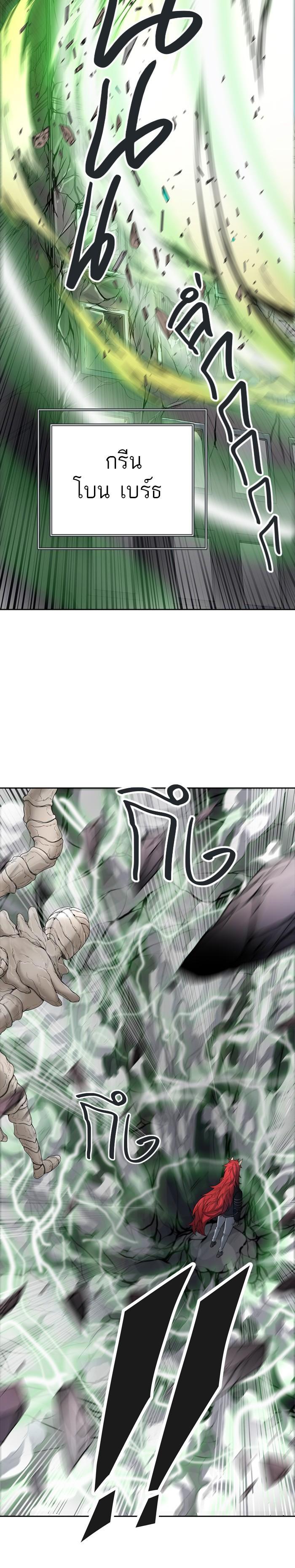 Tower of God หอคอยเทพเจ้า Chap 438 - Next Chap 439
