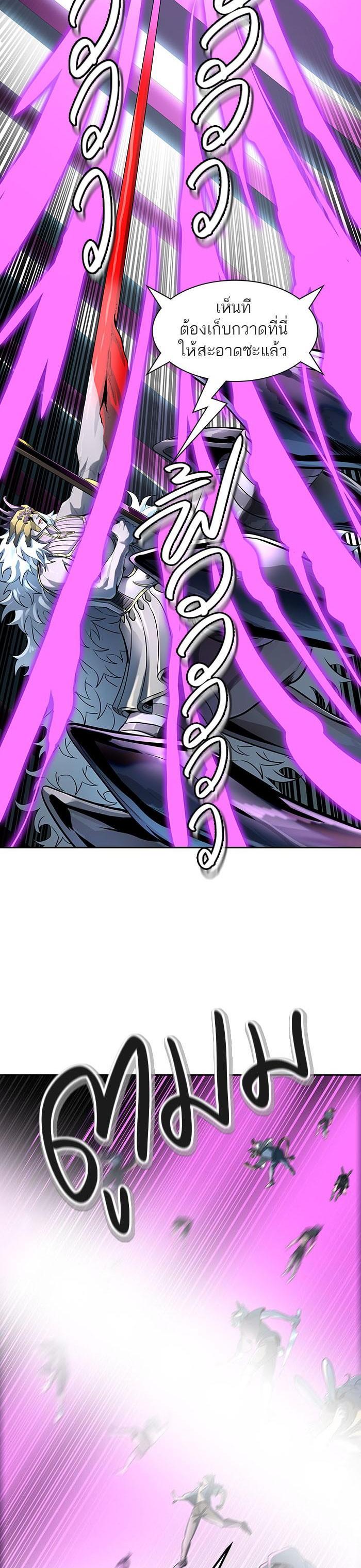 Tower of God หอคอยเทพเจ้า Chap 522 - Next Chap 523