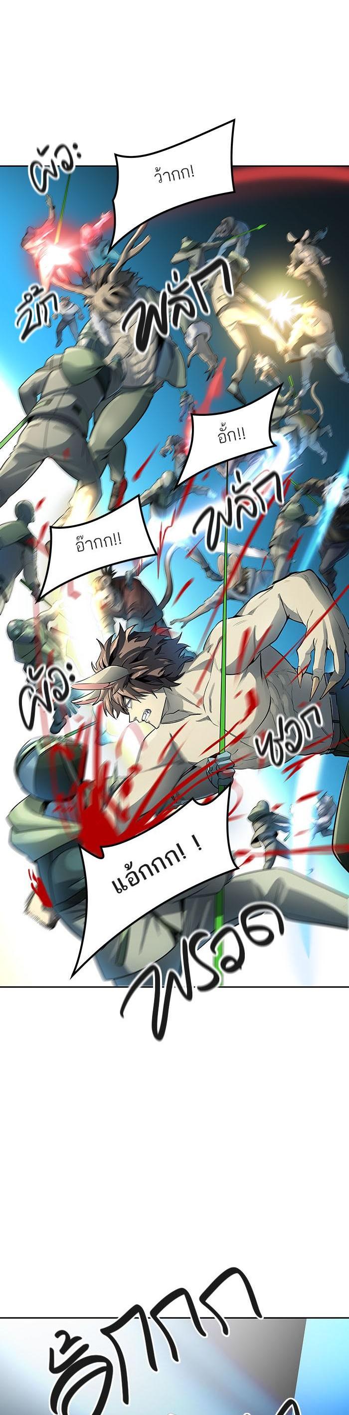 Tower of God หอคอยเทพเจ้า Chap 522 - Next Chap 523
