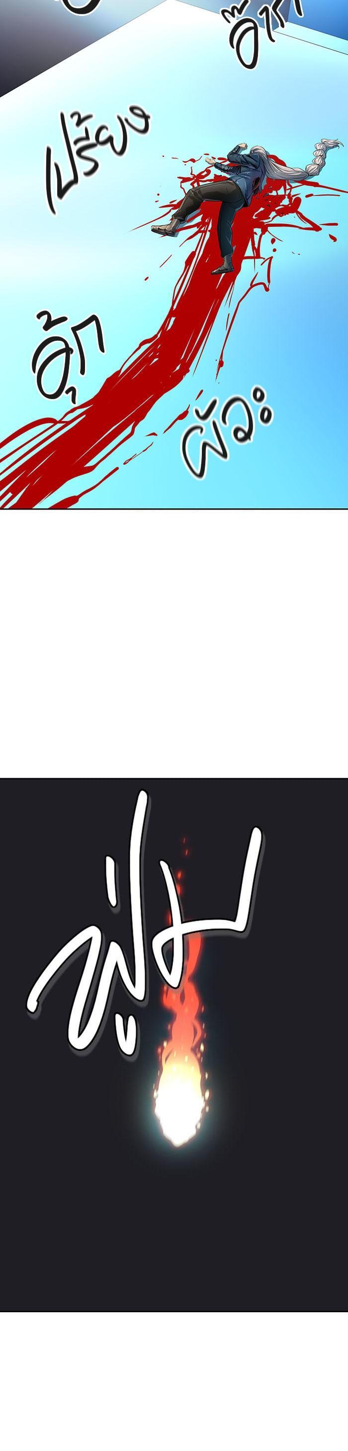 Tower of God หอคอยเทพเจ้า Chap 522 - Next Chap 523